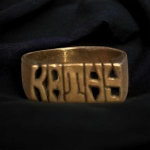 Vintage bronze tone Kathy name ring